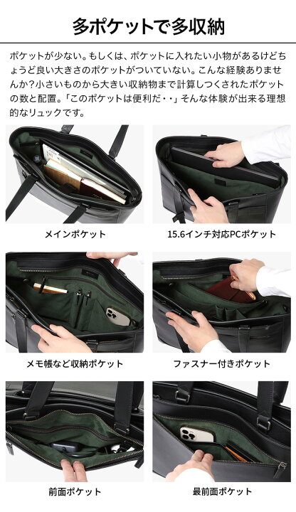 楽天市場】【16個の機能搭載！】 Evoon ととのうトートレザー 大きめ 