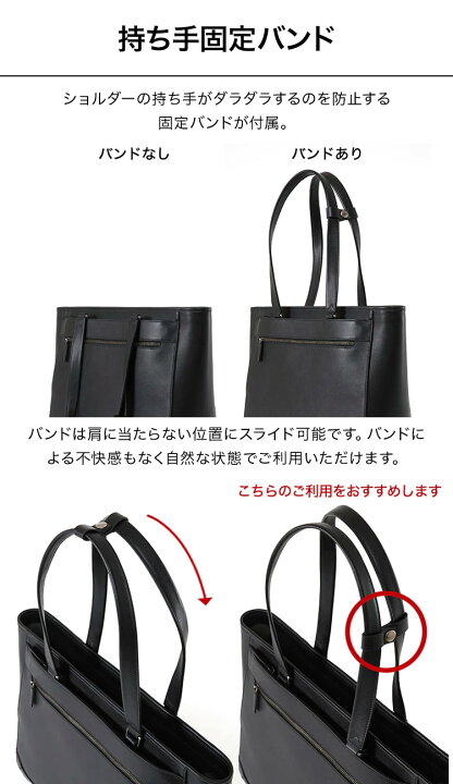 楽天市場】【16個の機能搭載！】 Evoon ととのうトートレザー 大きめ 