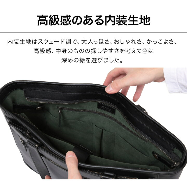 楽天市場】【16個の機能搭載！】 Evoon ととのうトートレザー 大きめ 