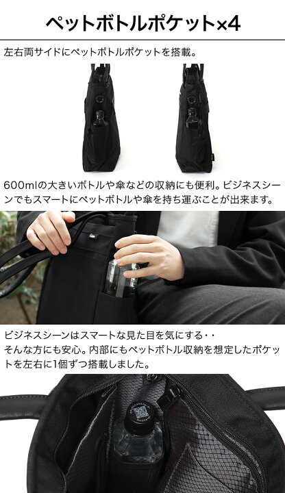 楽天市場】【16個の機能搭載！】 Evoon ととのうトートSlim トート 