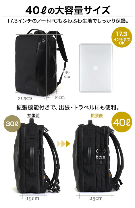 楽天市場】【16個の機能搭載！】 Evoon トラベルバックパック2.0 大 