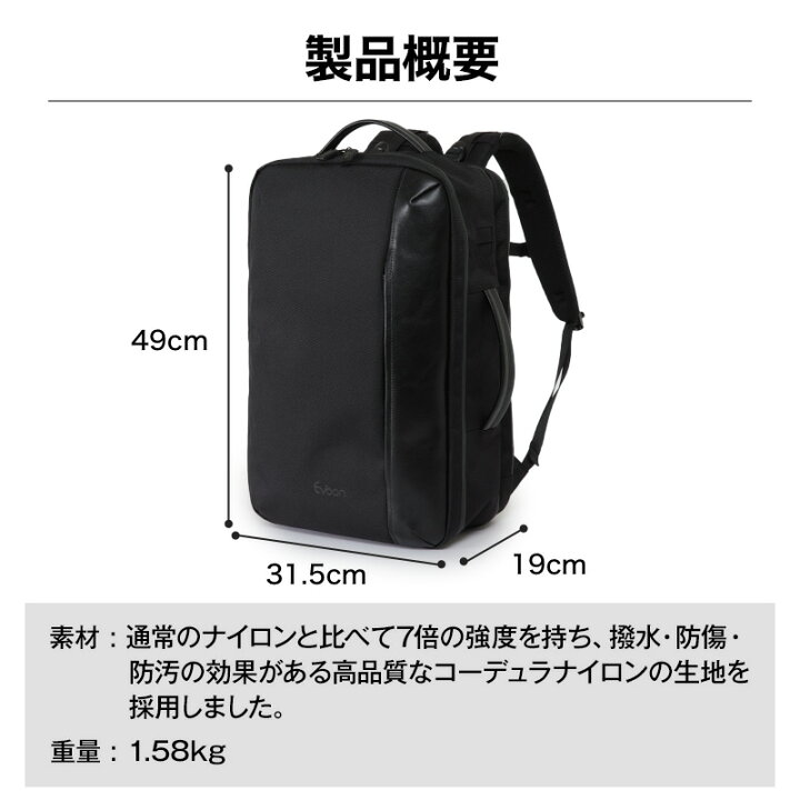 楽天市場】【16個の機能搭載！】 Evoon トラベルバックパック2.0 大 