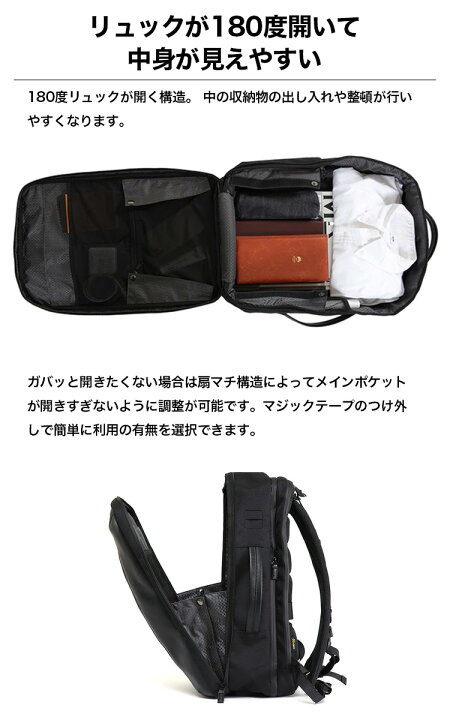 楽天市場】【16個の機能搭載！】 Evoon トラベルバックパック2.0 大 