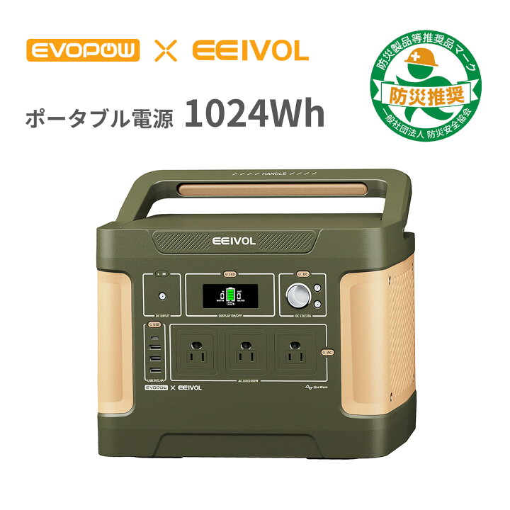 楽天市場】【マラソン限定SALEで55,000円＆P5倍進呈】防災応援☆楽天1 