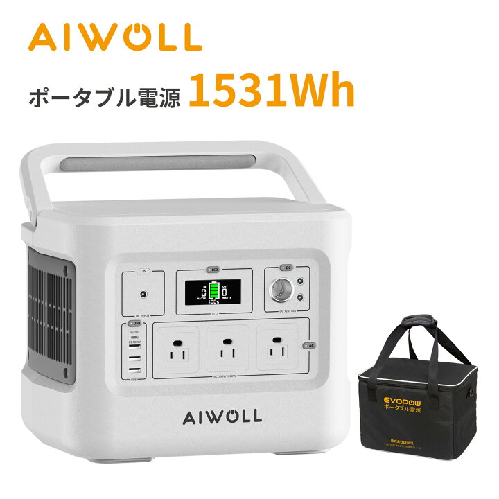 楽天市場】【クーポンで68,714円】AIWOLL ポータブル電源リン酸鉄 