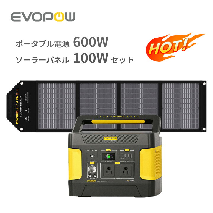 楽天市場】【64,200円OFFクーポン配布中！ 4/4 20時から】Evopow 