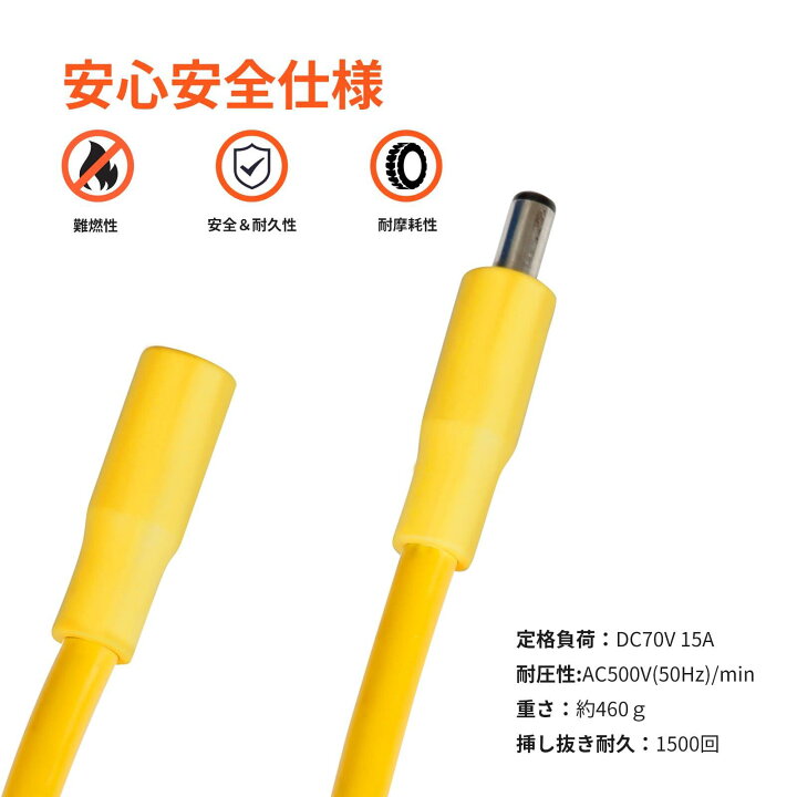 楽天市場】【クーポン利用後1,750円】Evopow 5M延長ケーブル 延長 