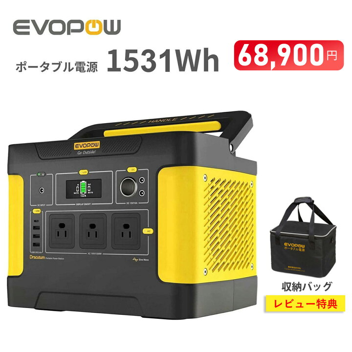 楽天市場】【クーポン利用で68,900円 4/4 20時から】【楽天1位24冠達成 