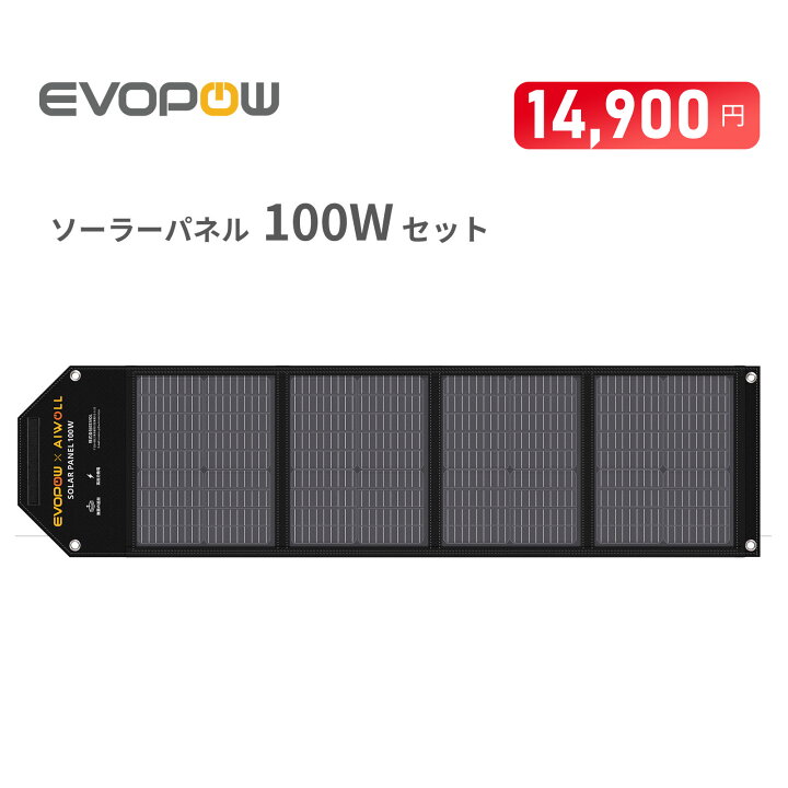 楽天市場】【クーポン利用で14,900円 4/4 20時から】防災応援 楽天1位 