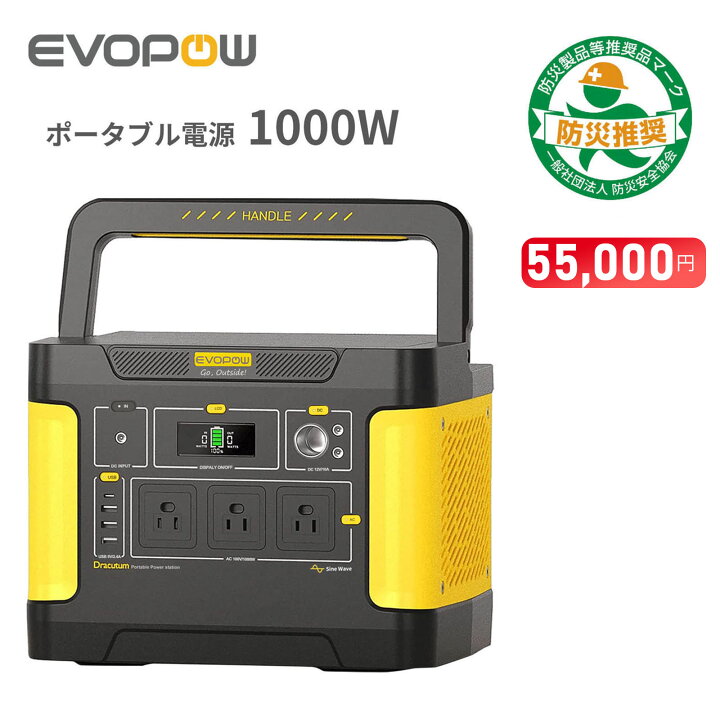 楽天市場】【マラソン限定SALEで55,000円＆P5倍進呈】防災応援☆楽天1 