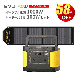 【P2倍＆マラソン期間限定価格65,800円】Evopow ポータブル電源 ソーラーパネルセット 1000W+100W リン酸鉄 バッテリー 大容量1024Wh 折りたたみ式 MPPT制御方式 純正弦波 急速充電 非常用電源 車中泊・キャンプ・アウトドア・地震用 防災応援 停電対策 エボポウ