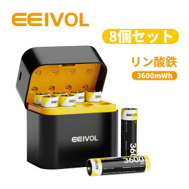 EEIVOL 単3充電池＆USB充電器セット 2400mAh ケース付き 単三形 充電式電池 長持ち 防災 台風 停電対策 おすすめ