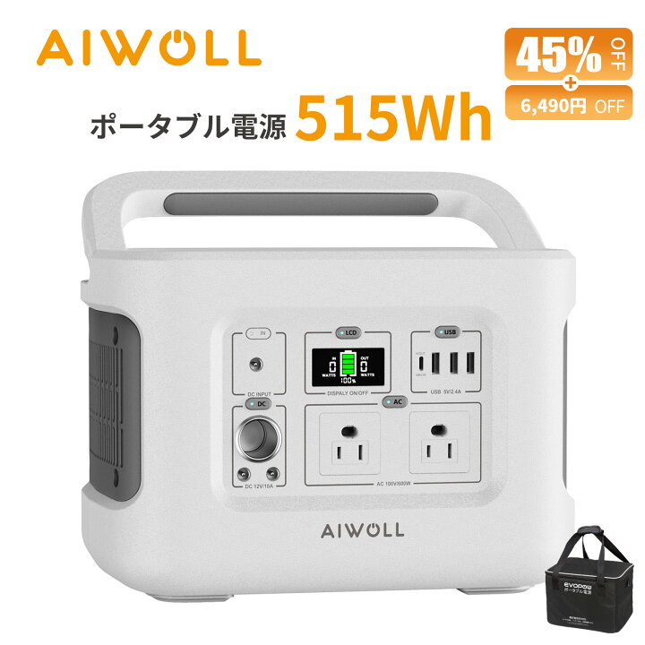 楽天市場】【クーポン利用後31,900円 3/31 23:59迄】ポータブル電源 