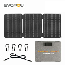 EVOPOW ソーラーパネル 40W 折りたたみ式 ソーラーチャージャー ETFE素材 高効率23% 単結晶 太陽光パネル IP67防水 防塵 軽量 コンパクト USB出力 Type-C 急速充電 ポータブル電源対応 アウトドア キャンプ 車中泊 登山 災害対策 停電用