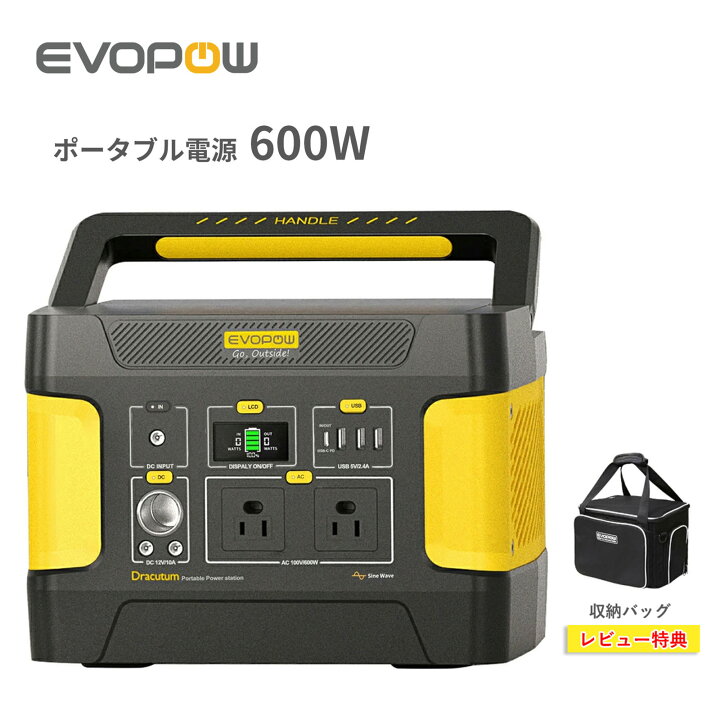 楽天市場】【クーポンで28,800円 12/11迄】楽天1位13冠達成Evopow  