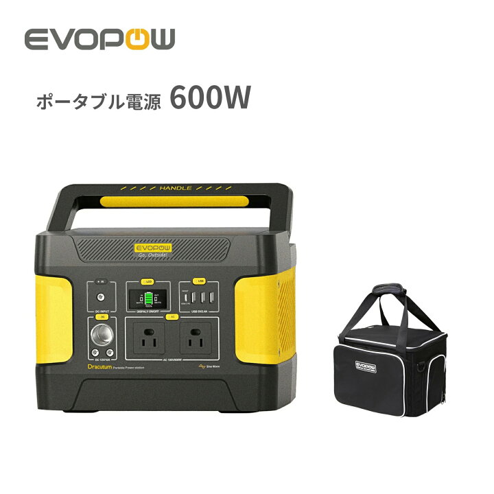 楽天市場】【クーポン利用で31,900円】【収納袋付き】 Evopow 
