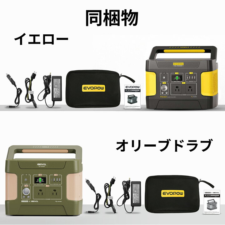 楽天市場】【クーポン利用で31,900円】【収納袋付き】 Evopow 
