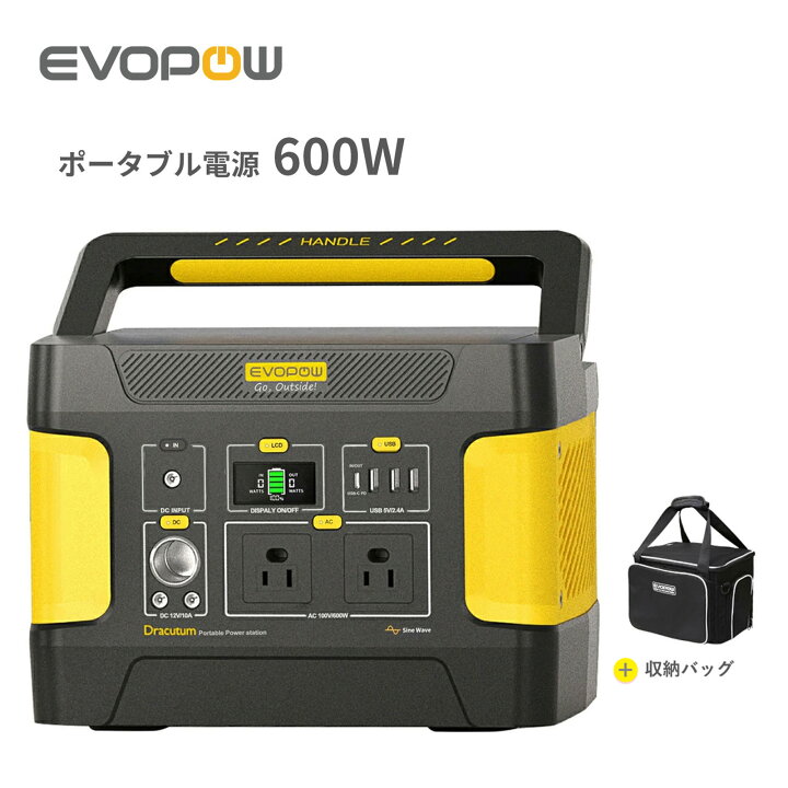 楽天市場】【クーポン利用で31,900円】【収納袋付き】 Evopow 