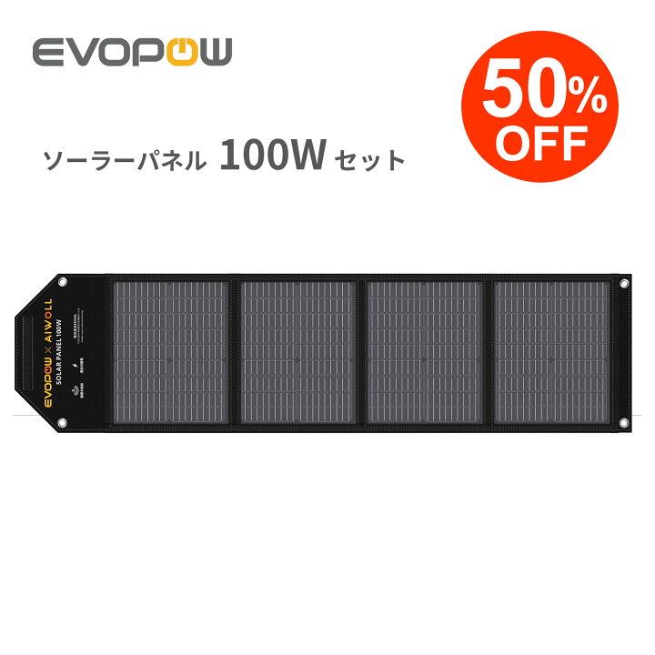 楽天市場】【クーポン利用後14,900円 10/27迄】防災応援 楽天1位17冠 