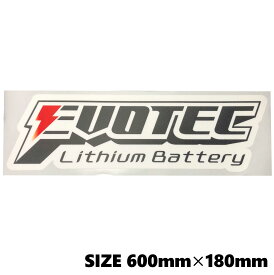 エヴォテック カーペットデカール 限定生産 滑り止め加工 EVOTEC/エヴォテック
