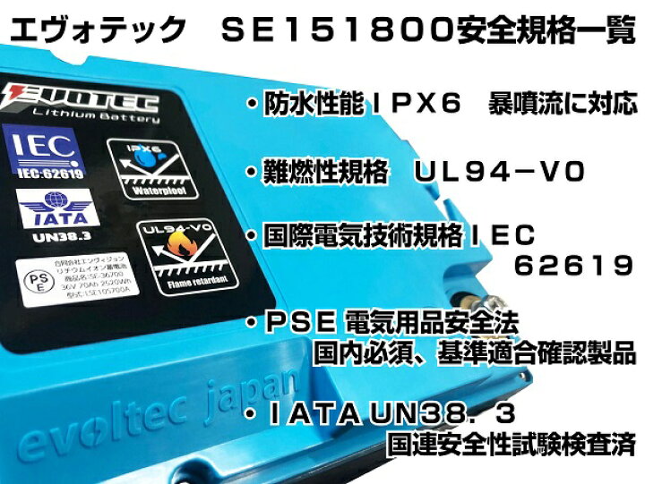 楽天市場】魚探専用 15V 180Ah リチウムバッテリー SE-151800 充電器 