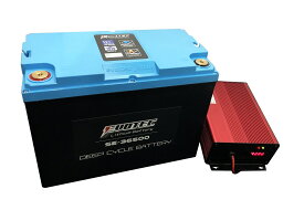 36V 50Ah リチウムバッテリー ディープサイクルバッテリー SE-36500 充電器コンビセット 防水 ブルートゥース MF27互換 リチウムイオンバッテリー EVOTEC/エヴォテック