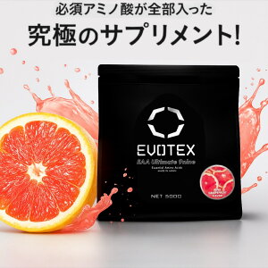 EVOTEX EAA Ultimate 9nine K{A~m_ Tvg 500g sNO[vt[cb؃g g[jOhN BCAA [NAEg