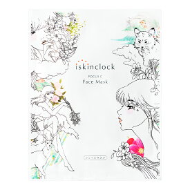 【公式】iskinclock（アイスキンクロック） フォーカスCフェイスマスク 1枚入り（1枚20mL）