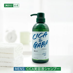 �y�����zDRZERO�i�h�N�^�[�[���jCICA&GABA �w�A���X�J���v�V�����v�[ �j���p 430mL�i�̔����FFR�V�����v�[M1�j�V�J�V�����v�[ �c�{�N�T �M���o �m���V���R�� �����V�����v�[ �ׂ��ׂ������ �X�L