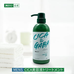 �y�����zDRZERO�i�h�N�^�[�[���jCICA&GABA �w�A���X�J���v�g���[�g�����g �j���p 430mL�i�̔����FFR�g���[�g�����gM1�j�P�i �V�J�g���[�g�����g �R���f�B�V���i�[ �c�{�N�T �M���o �����g���[�g