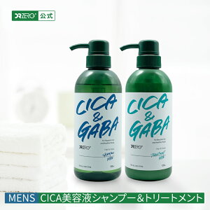 �y�����zDRZERO�i�h�N�^�[�[���jCICA&GABA �w�A���X�J���v�V�����v�[�g���[�g�����g�Z�b�g �j���p �e430mL�^�c�{�N�T �M���o �_���[�W�P�A ����L �ׂ��ׂ������ �R���f�B�V���i�[ �X�L�j�t�B