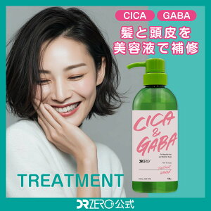 �y�����zDRZERO�i�h�N�^�[�[���jCICA&GABA �w�A���X�J���v�g���[�g�����g �����p 430mL�i�̔����FFR�g���[�g�����gF1�j�P�i �V�J�g���[�g�����g �c�{�N�T �M���o �g���[�g�����g �T���T�� �܂Ƃ�