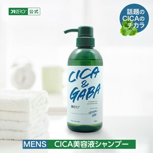 �y�����zDRZERO�i�h�N�^�[�[���jCICA&GABA �w�A���X�J���v�V�����v�[ �j���p 430mL�i�̔����FFR�V�����v�[M1�j�P�i �V�J �c�{�N�T �M���o �m���V���R�� �������� �ׂ��ׂ����� �x�^�� ���� �O��