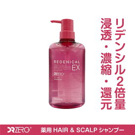 リデニカルEX 薬用ヘア＆スカルプシャンプー WOMEN