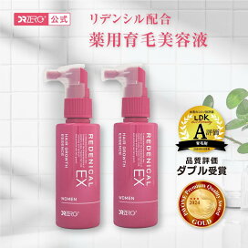 楽天市場】 DRZERO WOMEN > お得なセット販売 : EWI Lab楽天市場店