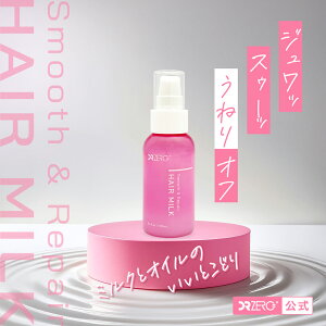 yzDRZEROihN^[[jX[XyAwA~N 100mL Pii̔FDZwA~NRS1jfV AEgoXg[gg _[WC ˂ pT q[gveNg 