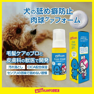 yzPAWKAMPOipEJ|[jprߕȖh~tH[ 150mL / Pi PA wԉ΍ ybgrߕȖh~ ybgɂa CICAz q[}O[h 畆Ȃ̏btďC x