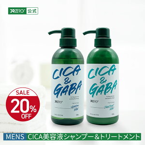 _X[p[SALE20OFFII^yzDRZEROihN^[[jCICA&GABA wAXJvVv[g[ggZbg jp e430mL^c{NT Mo _[WPA L ׂׂ 