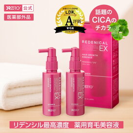 楽天市場】LDK A評価！送料無料！薬用育毛美容液2本セット女性用【公式 