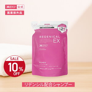 _X[p[SALE10OFFII^yzDRZEROihN^[[jfjJEX pwAXJvVv[ p lւ350mLi̔FpwAXJvVv[DFE 01jfV 