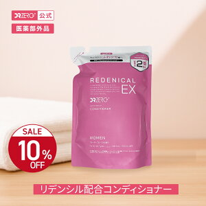 _X[p[SALE10OFFII^yzDRZEROihN^[[jfjJEX pwAXJvRfBVi[ p lւ350mLi̔FpwAXJvRfBVi[DFE 01j