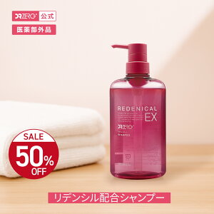 _X[p[SALE50OFFII^yzDRZEROihN^[[jfjJEX pwAXJvVv[ p 400mLi̔FpwAXJvVv[F1jfV 򕔊Oi 