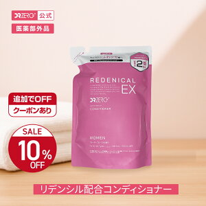 _X[p[SALE10OFFII^yzDRZEROihN^[[jfjJEX pwAXJvRfBVi[ p 350mLi̔FpwAXJvRfBVi[DFE 01jfV