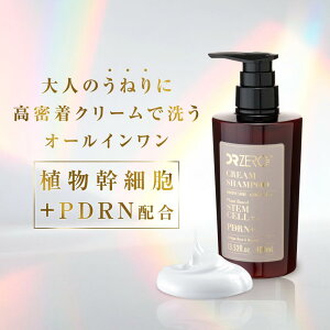 �y�����zDRZERO�i�h�N�^�[�[���j���זE PDRN�N���[���V�����v�[ 400mL�i�̔����FDZ�v���~�A���N���[���V�����v�[1) �A�����זE ��l�̂��˂�� �G�C�W���O�P�A �A�����Ȃ� ����P�A �I�[���C��