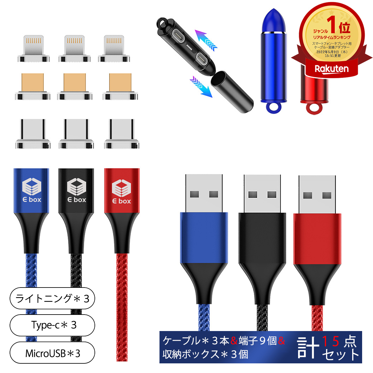 黒色 １つ Lightning 変換アダプタ マイクロ USB ライトニング 通販