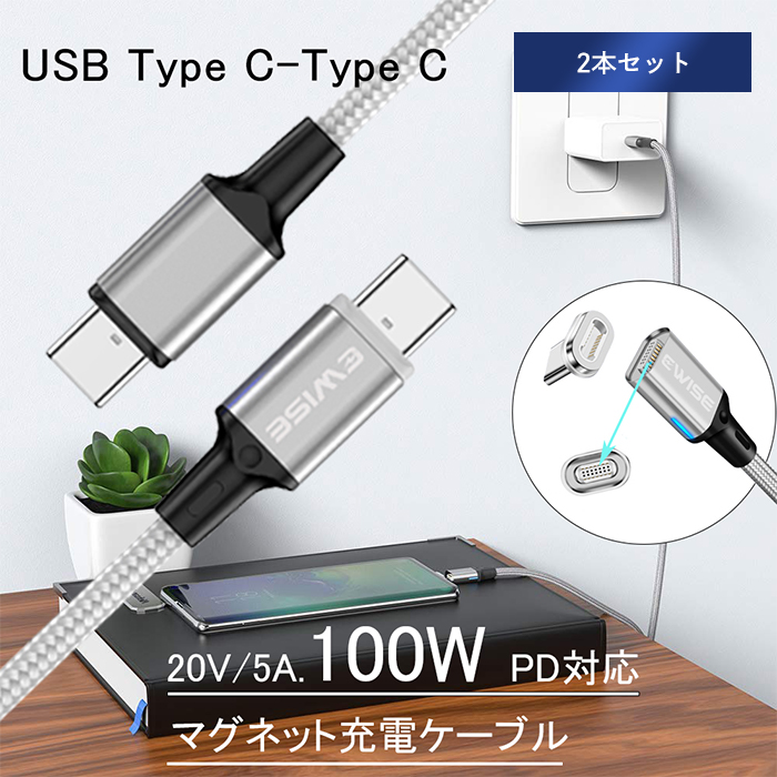 公式 USB Type-C 変換 アダプター 充電 転送 コネクタ スマホ PC 黒