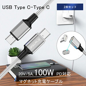 Usb マグネット 充電の人気商品 通販 価格比較 価格 Com