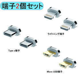 楽天市場 急速充電 タイプc マグネットの通販 楽天市場 急速充電 タイプc マグネットの通販