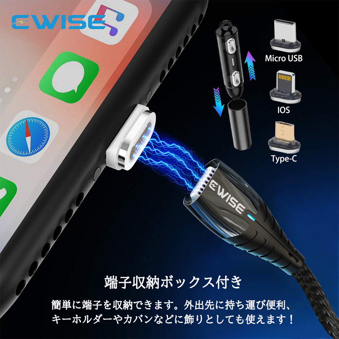 最高の品質 iPhone 充電ケーブル android type-c マグネット 充電器 回転可能 in コード 2m 3A急速充電 断線防止  強化素材