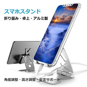 �u1,000�~�|�b�L�� �������� �v�X�}�z�X�^���h ��� �z���_�[ �X�^���h�z���_�[ �܂肽���ݎ� �g�уX�^���h ����~�� �^�u���b�g�X�^���h �X�}�z�z���_�[ �A���~�� iPhone/Android Nintendo Switch/Kind